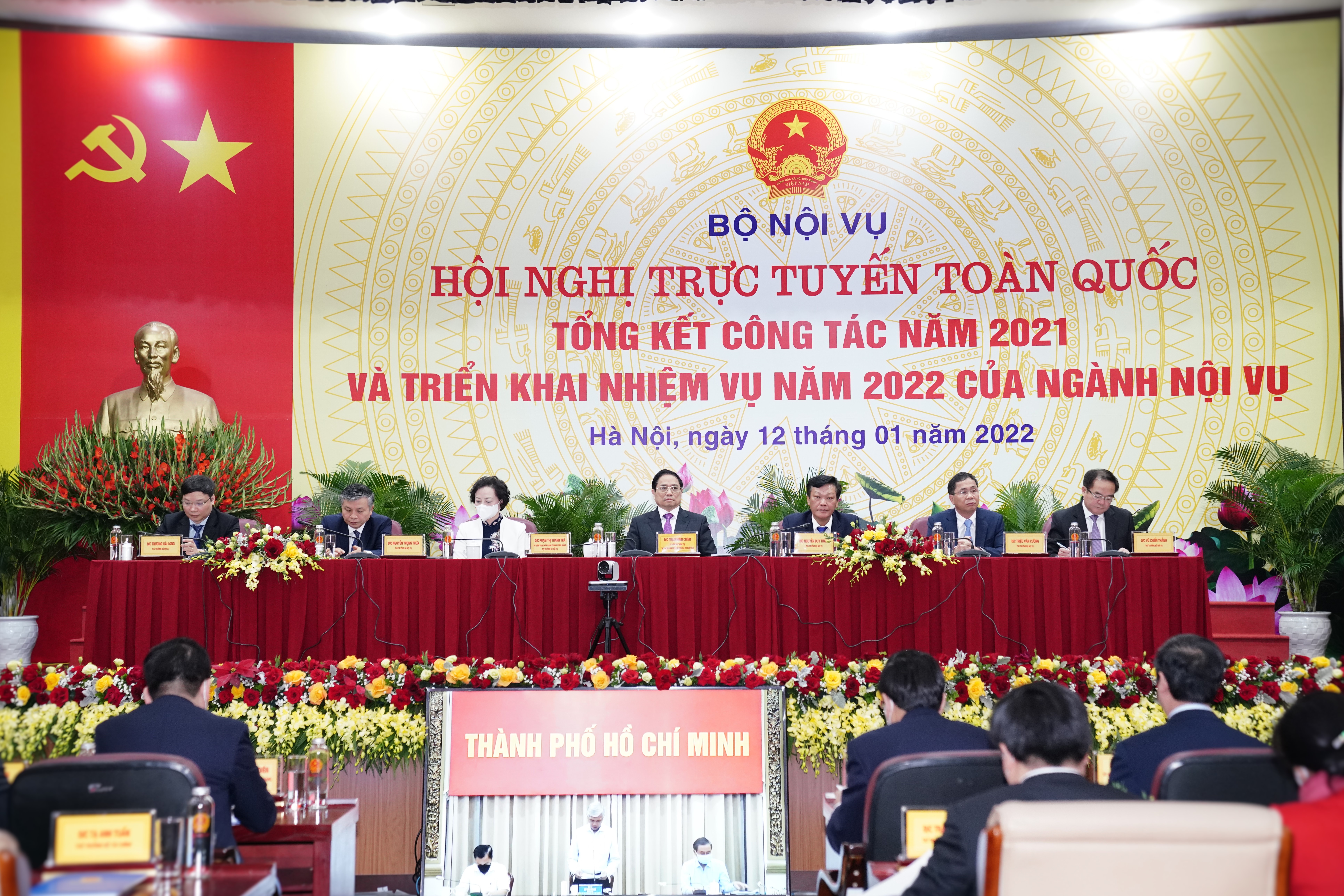   Hội nghị trực tuyến toàn quốc Tổng kết công tác năm 2021 và triển khai nhiệm vụ năm 2022 của ngành Nội vụ