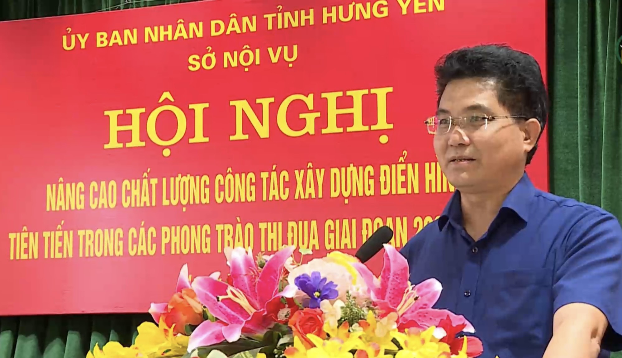   HỘI NGHỊ NÂNG CAO CHẤT LƯỢNG CÔNG TÁC XÂY DỰNG ĐIỂN HÌNH TIÊN TIẾN TRONG CÁC PHONG TRÀO THI ĐUA GIAI ĐOẠN 2021-2025